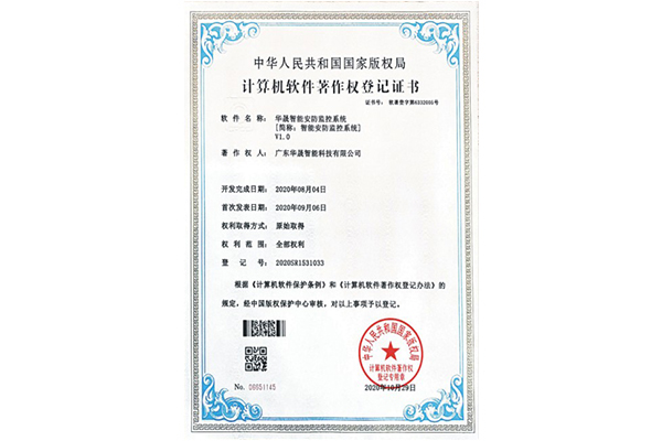 ag贵宾厅著作权